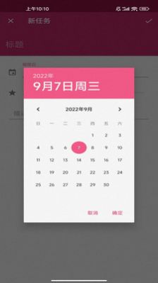 云优培系统APP最新版图2