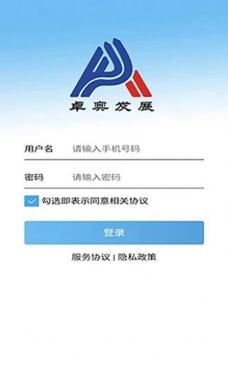 卓奥商学院app官方版图2