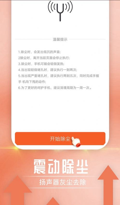 宵宵阅读大字报app图1