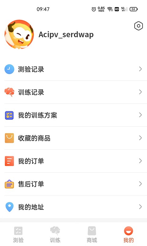 华文认知app图片1