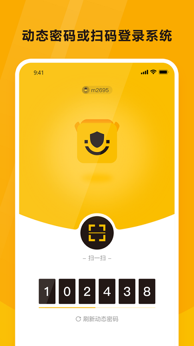 韵达魔盒app安卓版图3