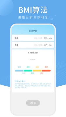 樱桃计步官方版图3