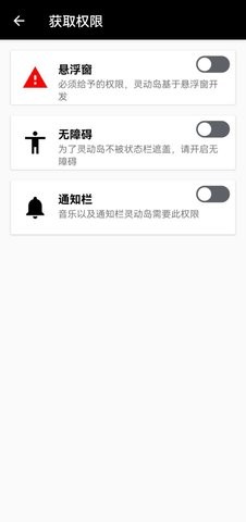 万象灵动岛APPapp图1