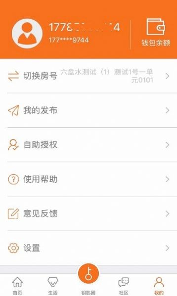 天任教育考研学习App手机版图2