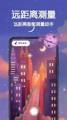 喵喵数字温度计官方APP图1