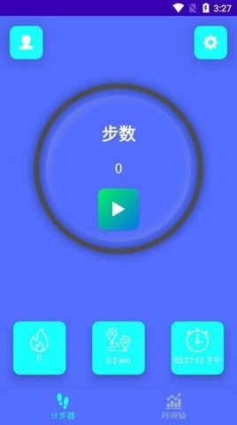 点点云步APP图2