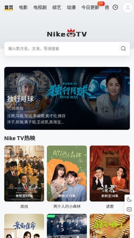 NikeTV（暂未上线）图片2