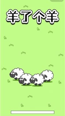 羊了个羊最新脚本软件图2