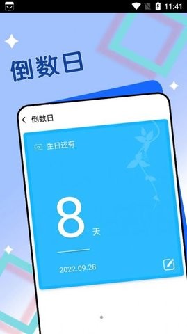 深蓝大字阅读app官方版图1