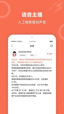 文字阅读官方APP图3