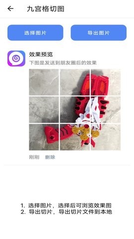 音视频编辑大师APP图1