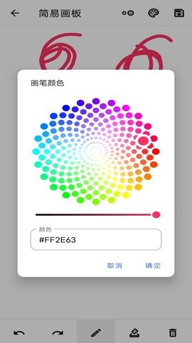 音视频编辑大师APP图3