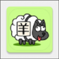羊了个羊token获取软件