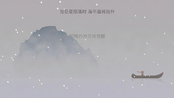 篝火被遗忘的土地中文版图片2