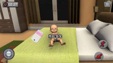 人类幼崽模拟器游戏图片2