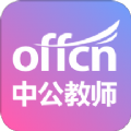 中公教师app官方版