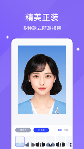 韩系证件照app官方图片1