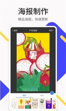 P图水印相机官方APPP图水印相机最新APP免费图3