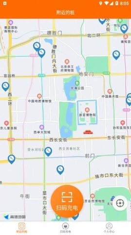 蜜蜂充电助手app图3