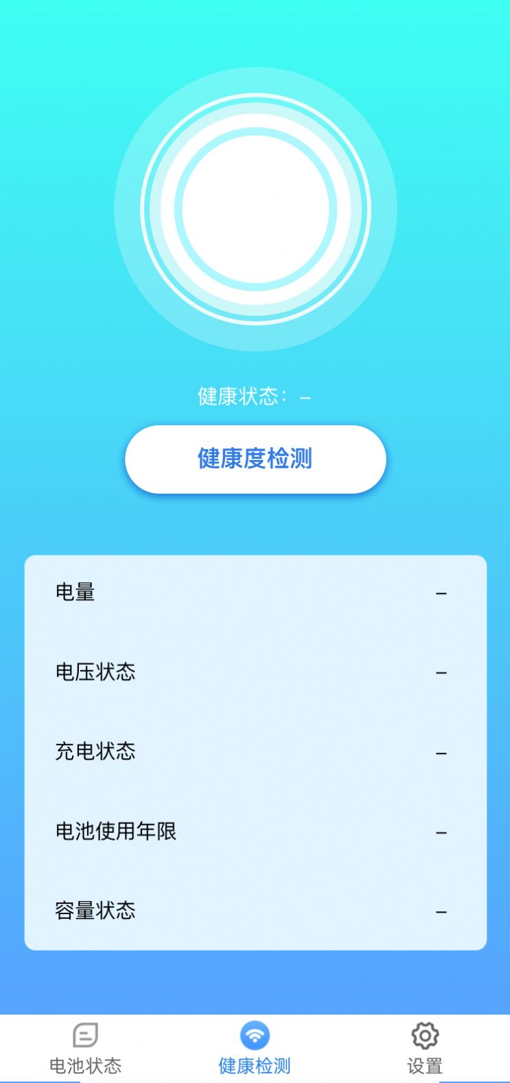 兑换大师app图3