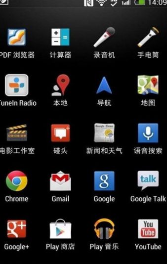 gm直装安装器2.1app图3