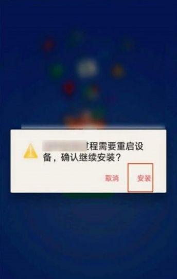 gm直装安装器2.1app图1