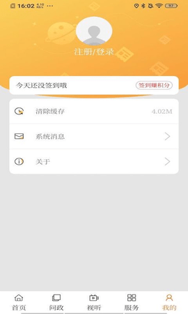 宁城融媒app最新版图片2