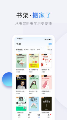 十点读书免费版app图2