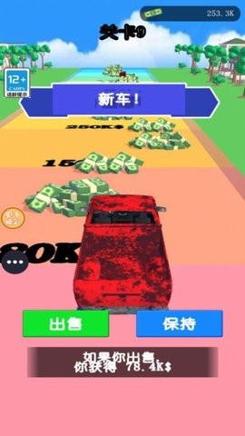 飙车大挑战游戏安卓版图片2