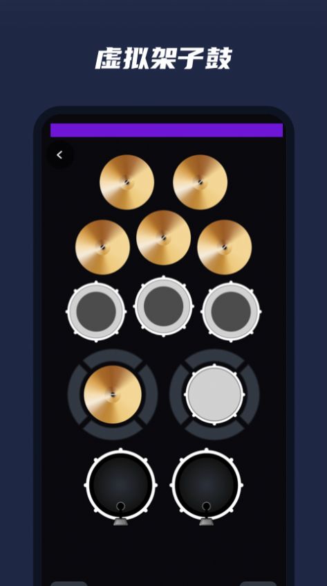 乐器模拟器app图片1
