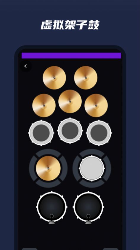 乐器模拟器app图1