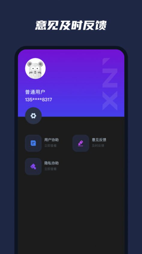 乐器模拟器app图3