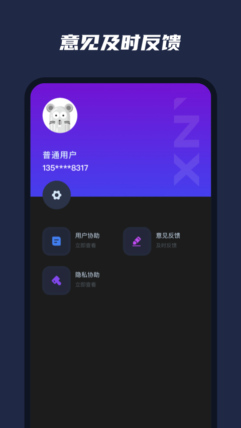 乐器模拟器手机app图1