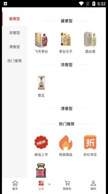 淘酒窝购物最新版图2