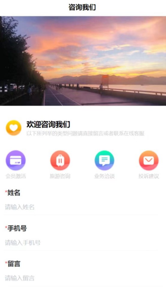 掌游攻略app图3