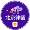 京师律播法律咨询app