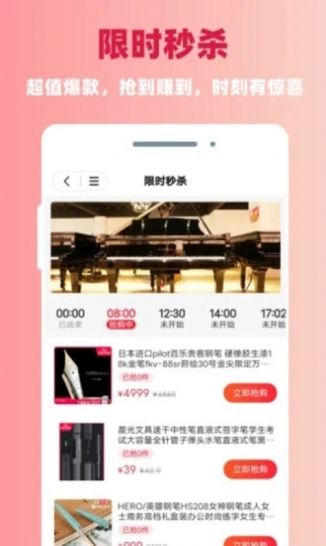 捷东商城app图片2