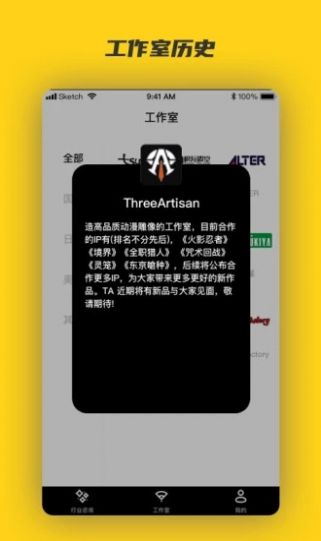 欧气森林app图3