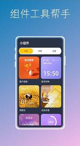 实时温度计鸭APP安卓版图3