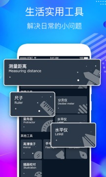 桌面悬浮时钟APP手机版图2