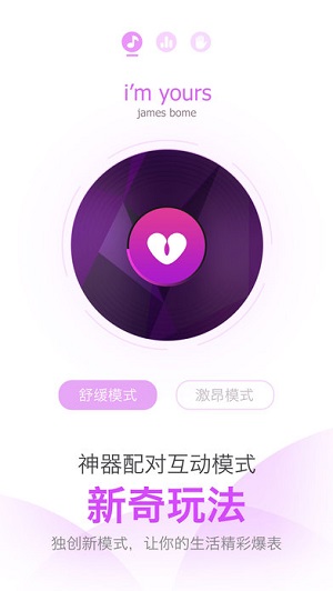 爱爱交友app官方最新版图2