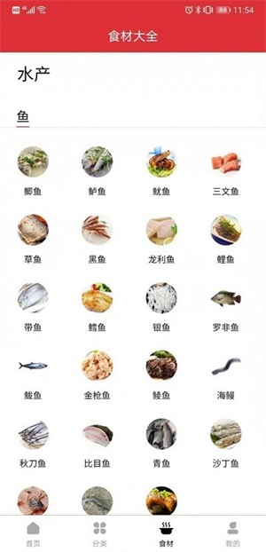 京细菜谱图片1