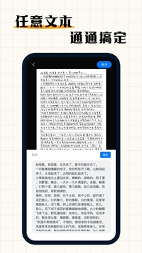 手写模拟器APP手机版图1