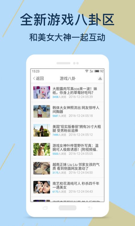 kuyo游戏盒子APP官方版图1