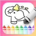 儿童画画手绘画板APP免费版