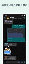 whats2.22.21版app图片1