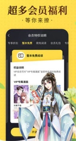 爱酱视频app官方图片2