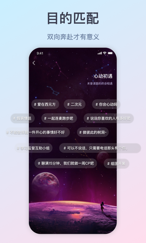 Todo最新版图1