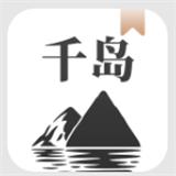 千岛小说APP最新版app