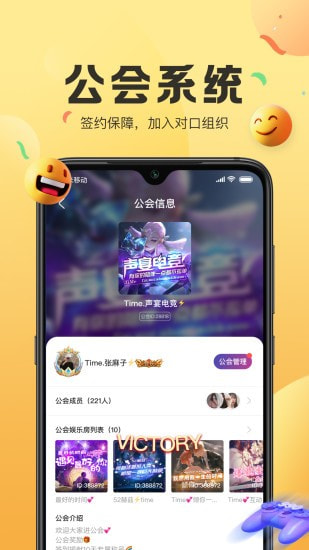 声递APP手机版图片2